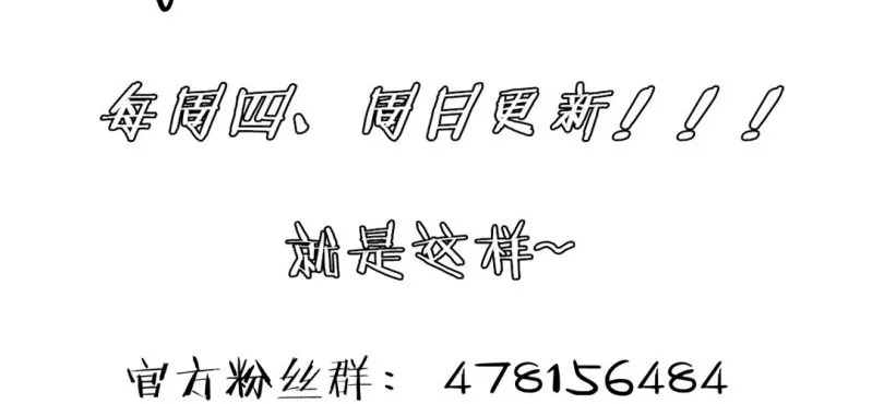 第十六话 第33页