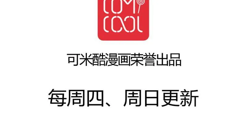 第十六话 第35页