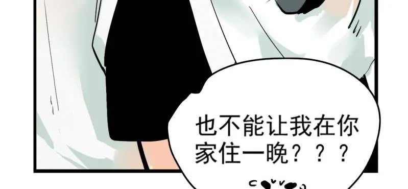 第六话 第11页