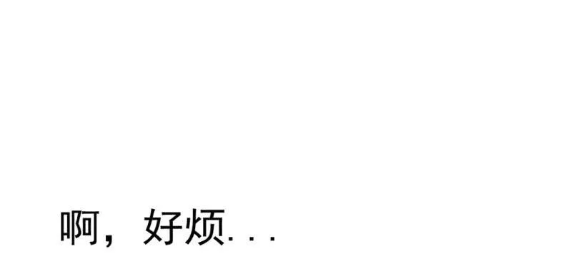 第七话 第1页