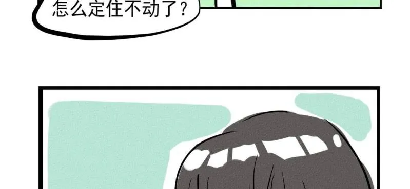 第七话 第10页