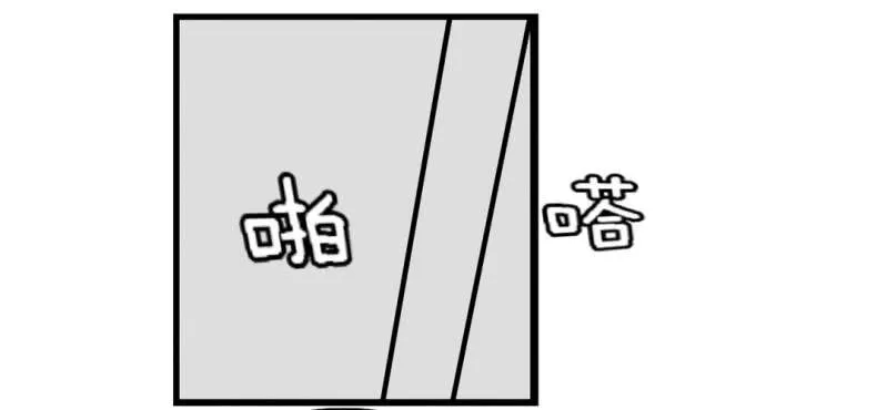 第七话 第13页
