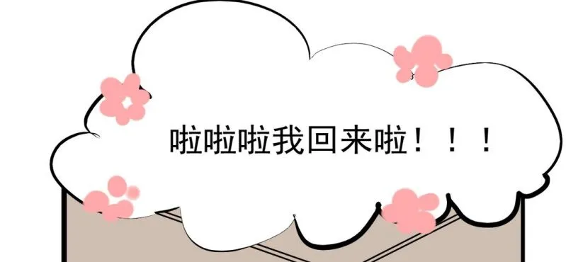 第七话 第14页