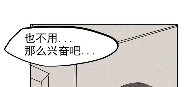 第七话 第19页