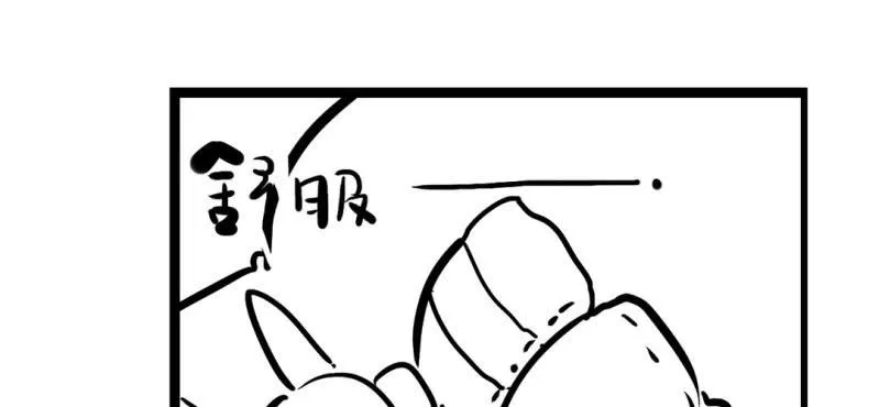 第七话 第22页