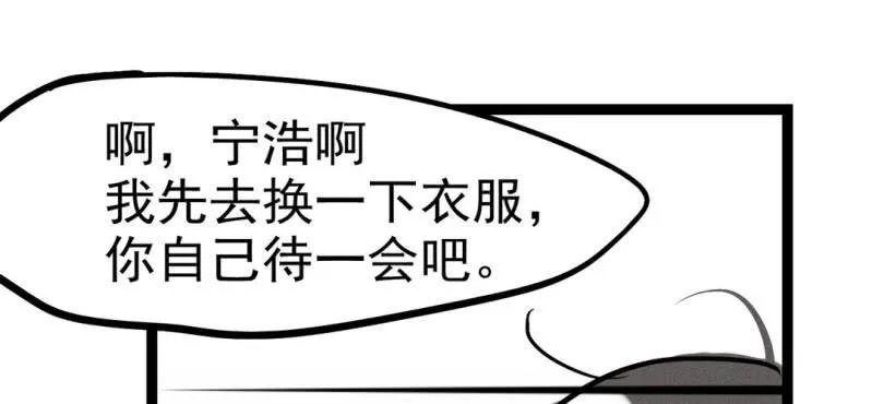第七话 第25页
