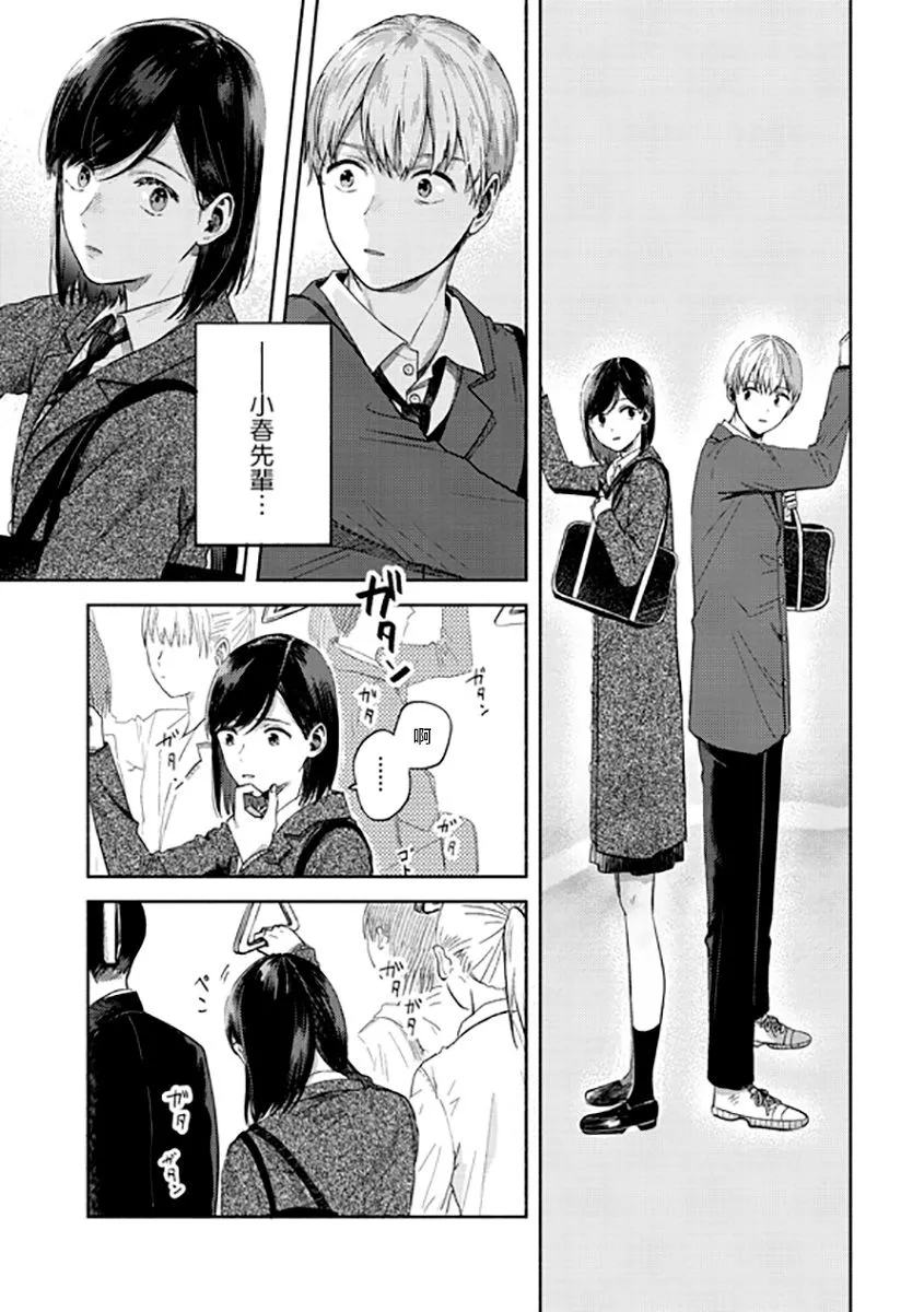 第08话 第19页