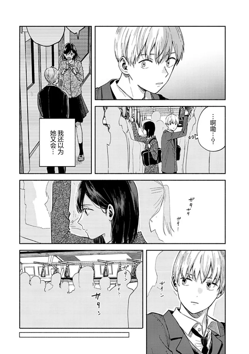 第08话 第20页