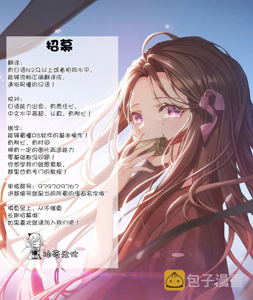 5话 第24页