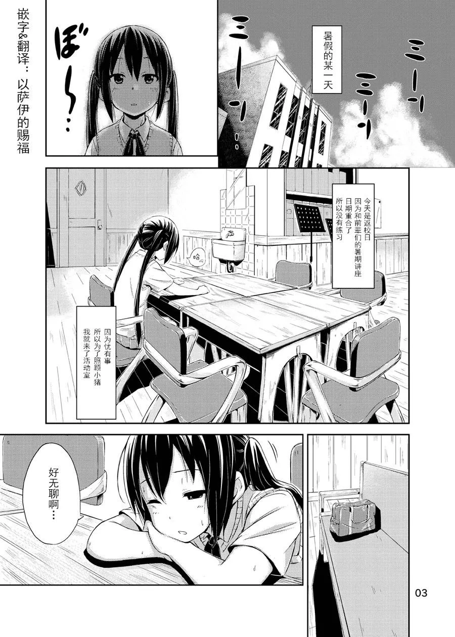 第1话 第4页