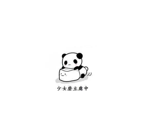 第1话 第8页