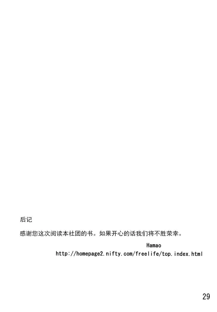 第1话 第21页