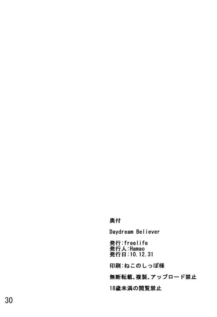 第1话 第22页