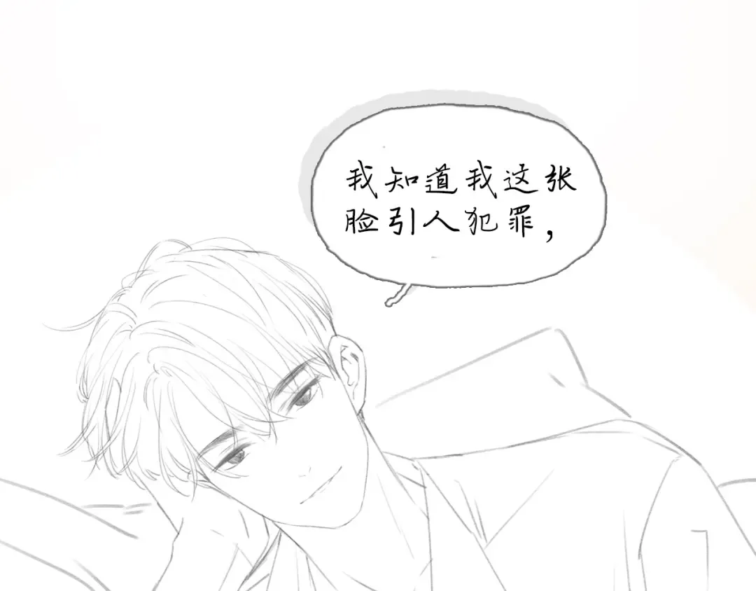 人设放送！ 第7页