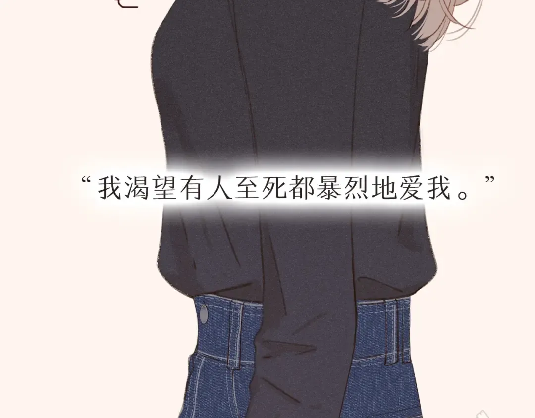 人设放送！ 第12页
