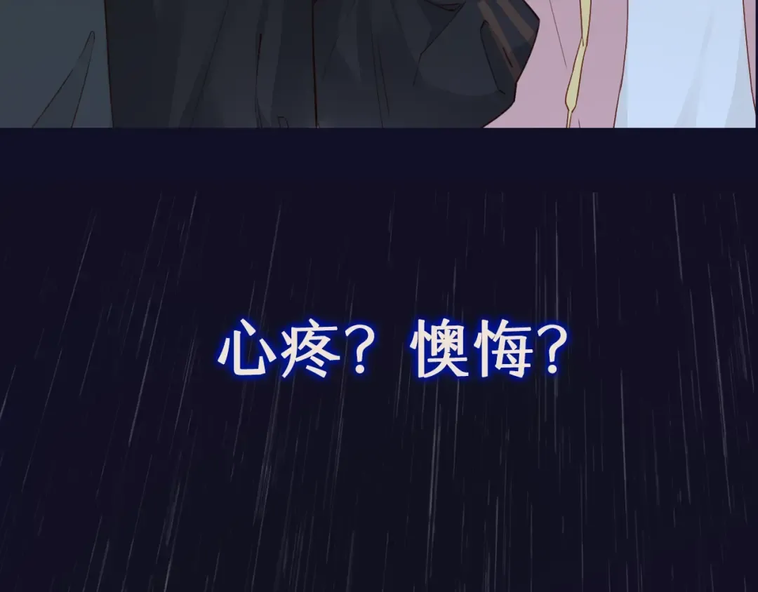 序章 桑头牌来了 第5页