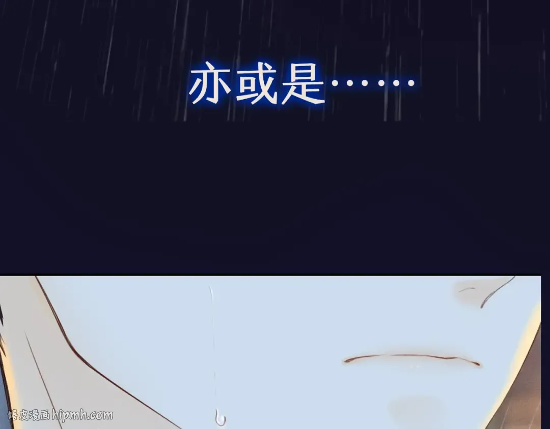 序章 桑头牌来了 第8页
