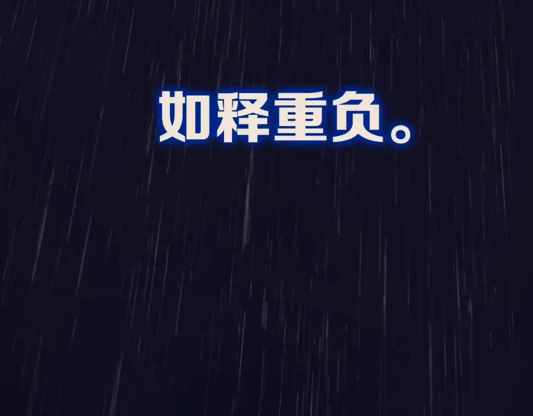 序章 桑头牌来了 第10页