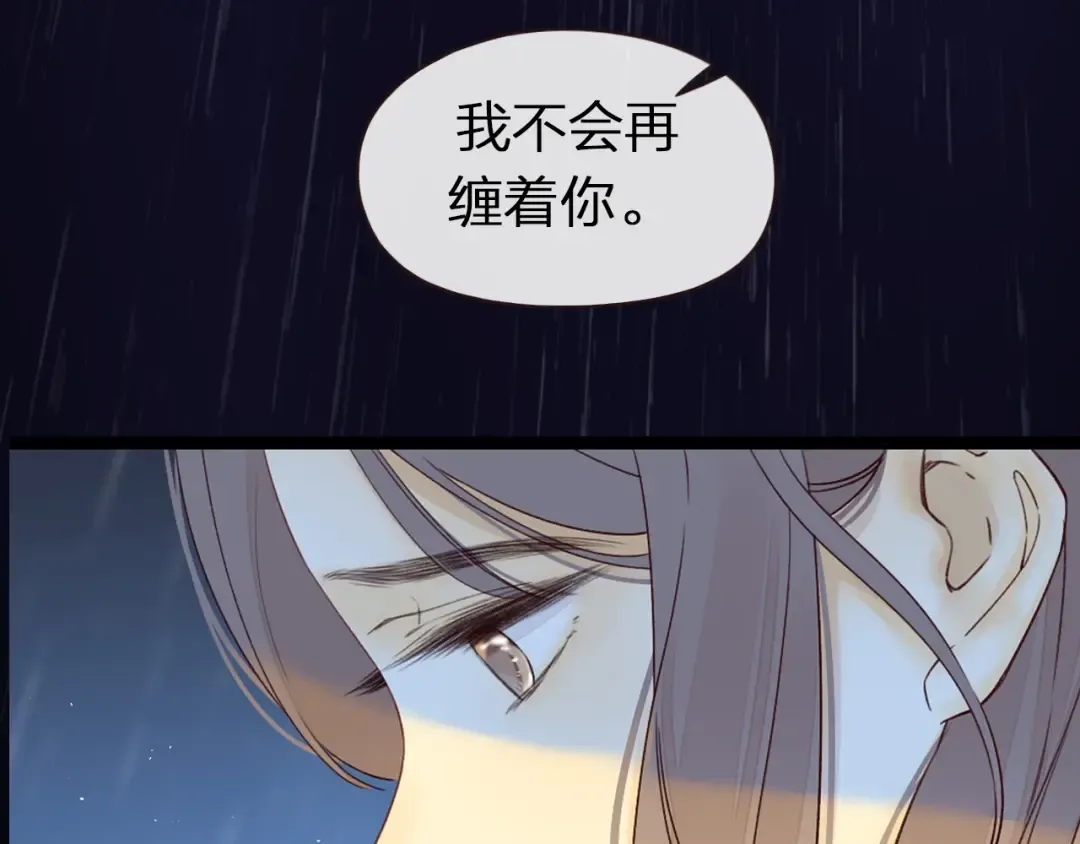 序章 桑头牌来了 第11页