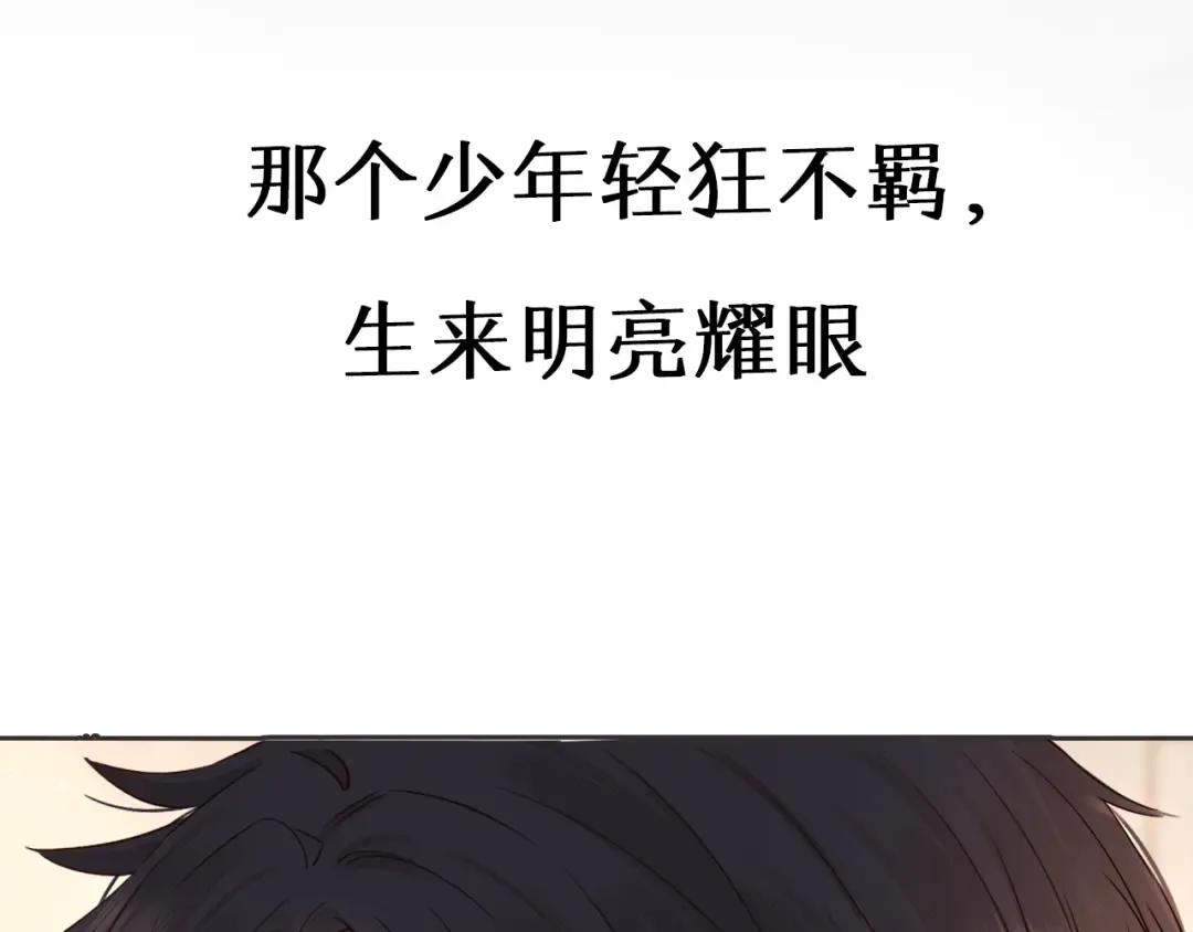 序章 桑头牌来了 第13页