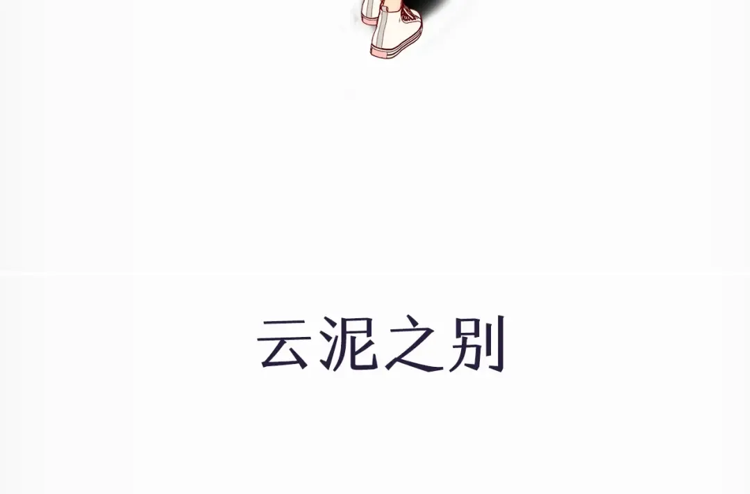 序章 桑头牌来了 第21页