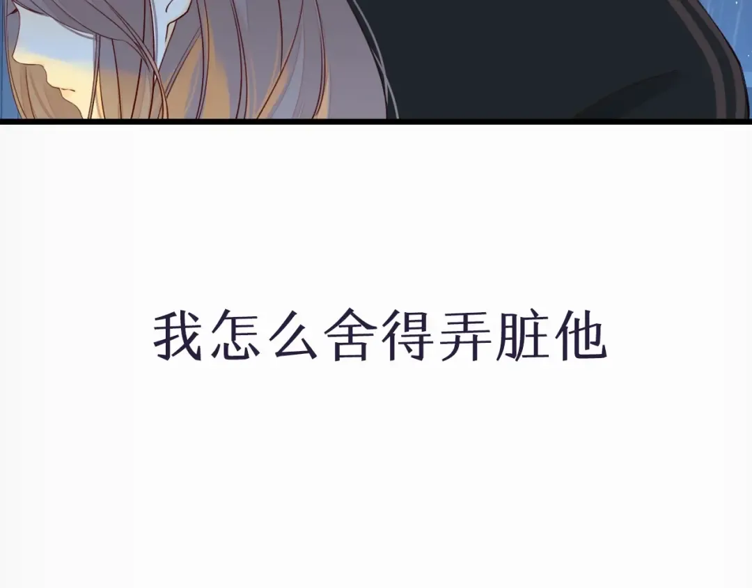 序章 桑头牌来了 第23页