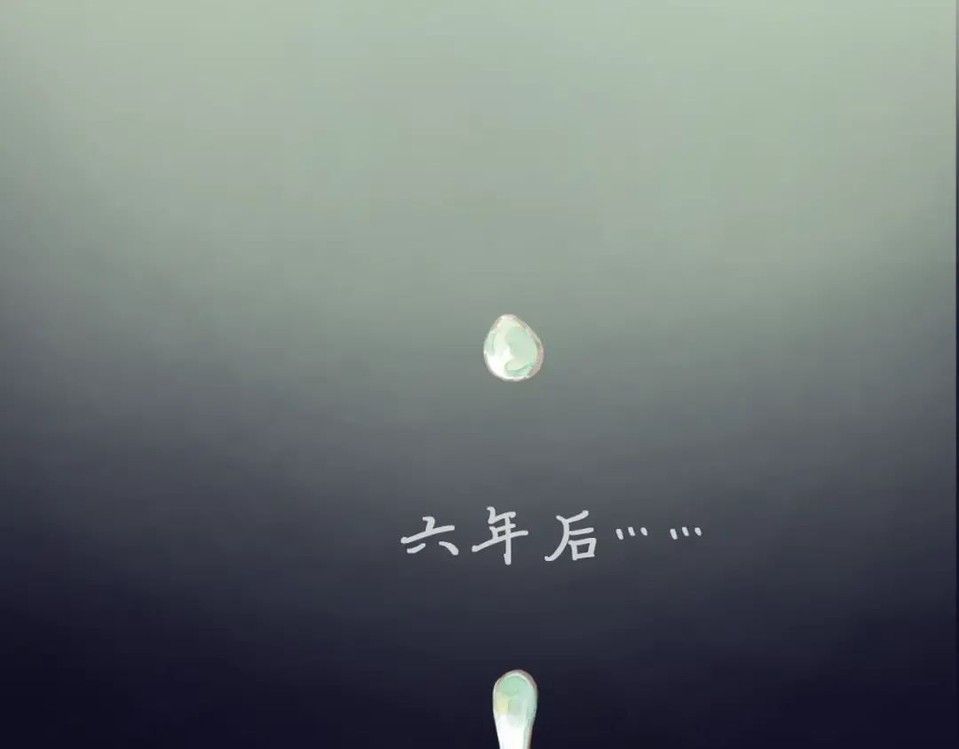 序章 桑头牌来了 第26页