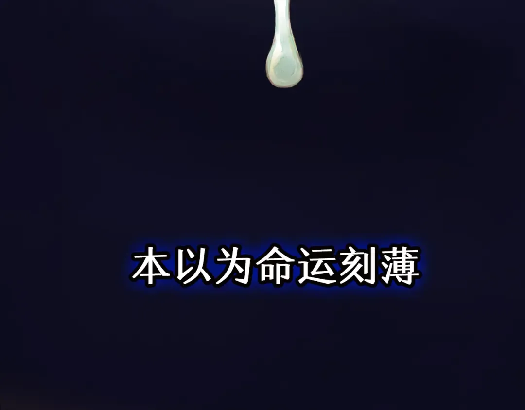 序章 桑头牌来了 第27页