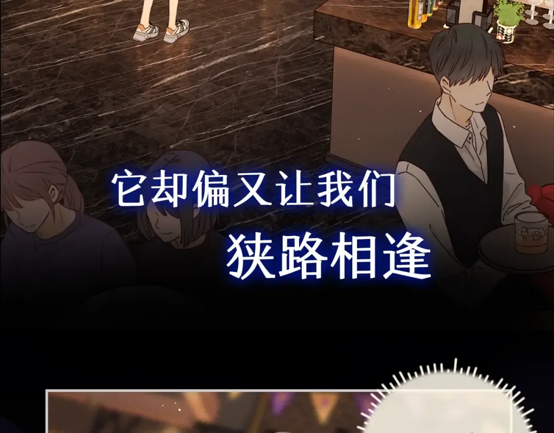 序章 桑头牌来了 第29页
