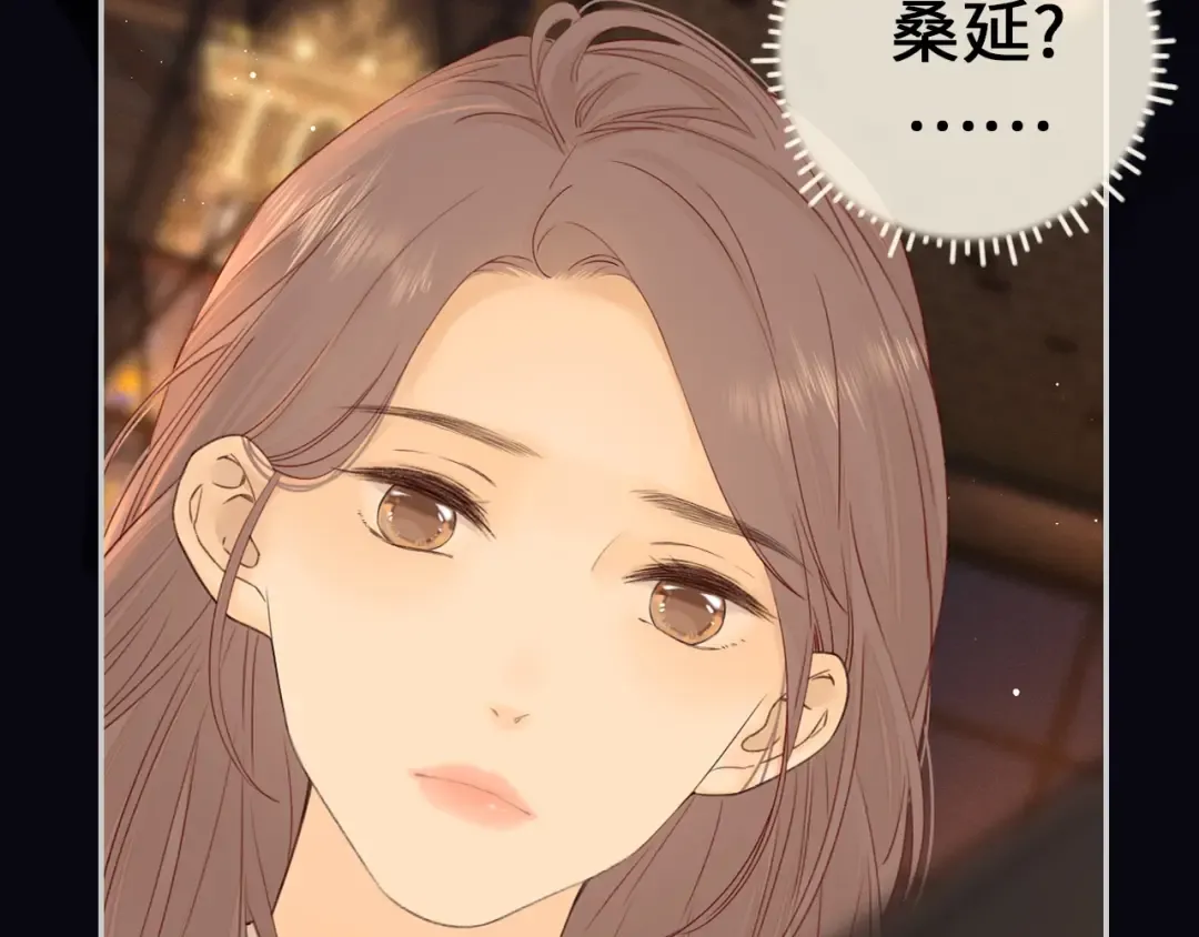序章 桑头牌来了 第30页
