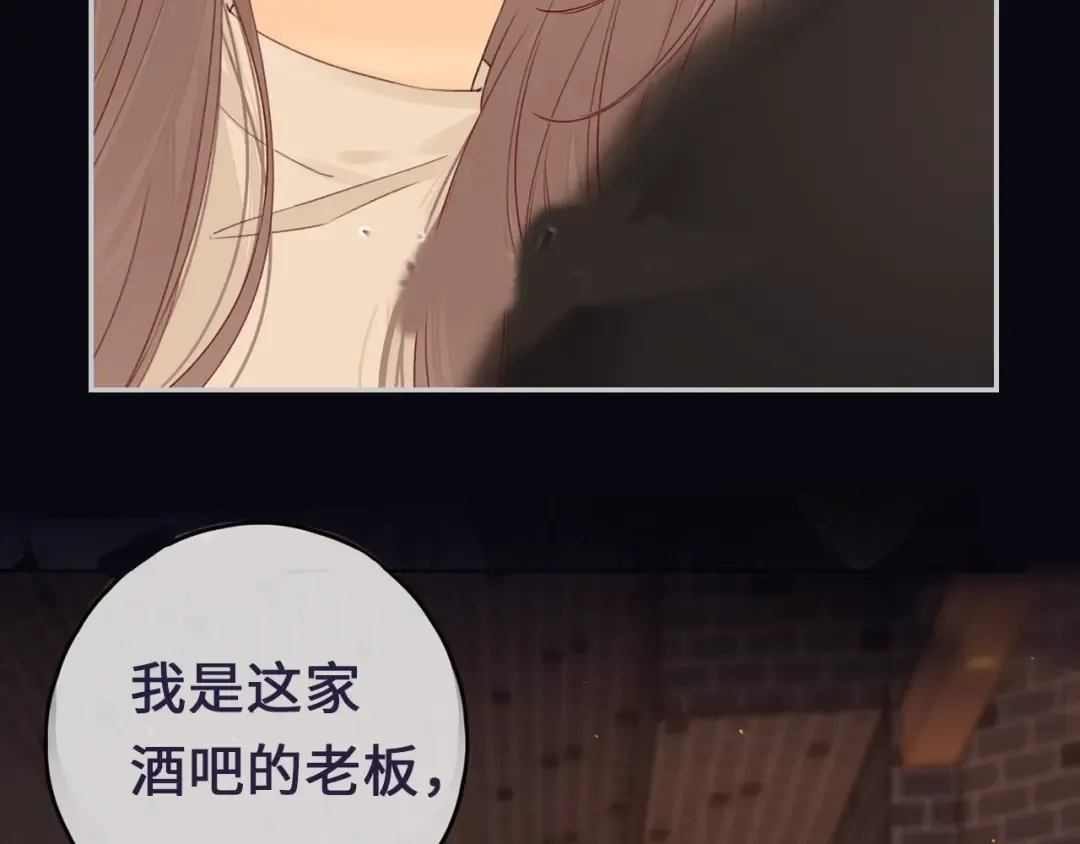 序章 桑头牌来了 第31页