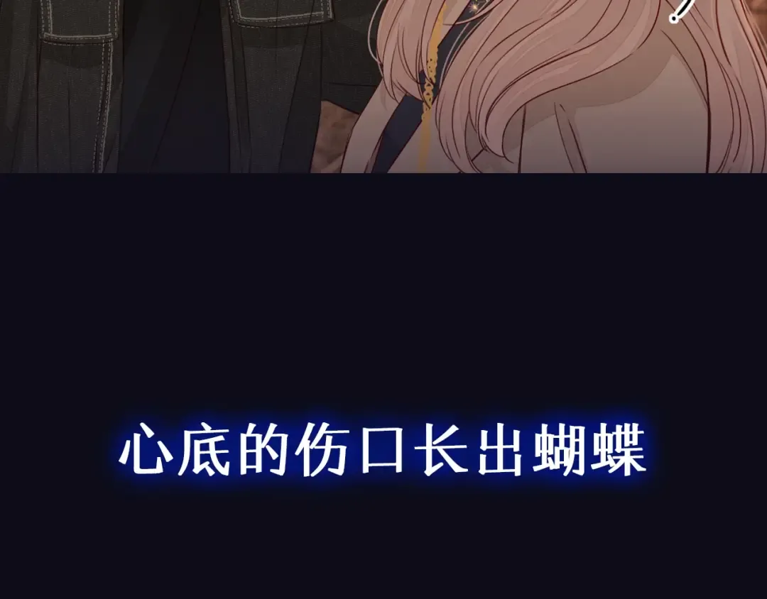序章 桑头牌来了 第37页