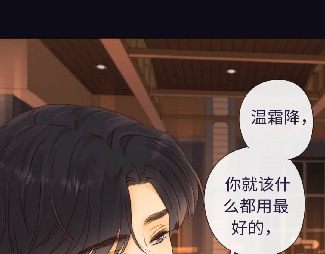 序章 桑头牌来了 第39页