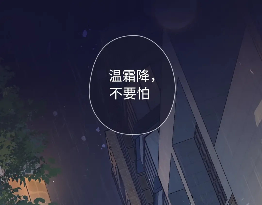 序章 桑头牌来了 第43页
