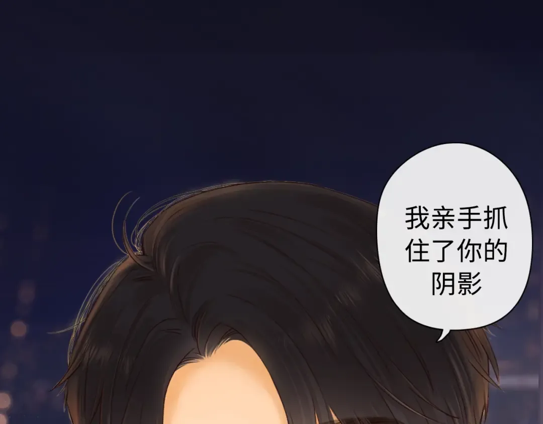 序章 桑头牌来了 第46页
