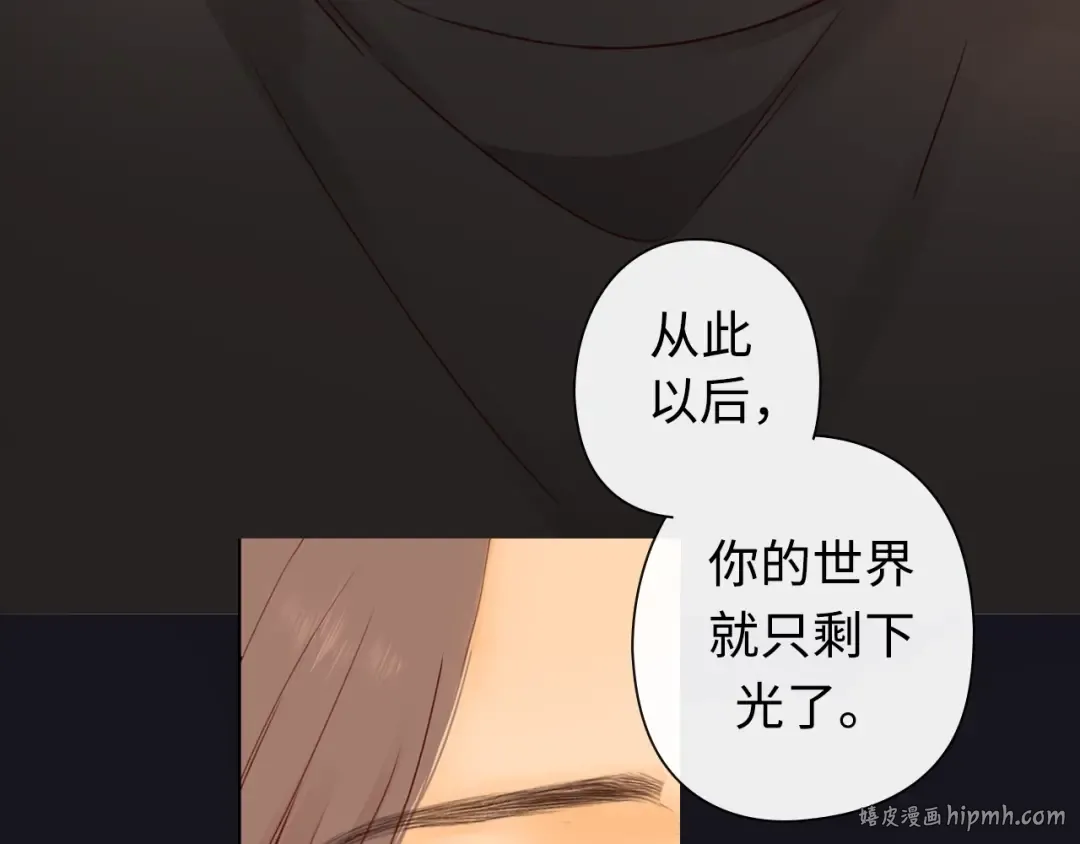 序章 桑头牌来了 第48页