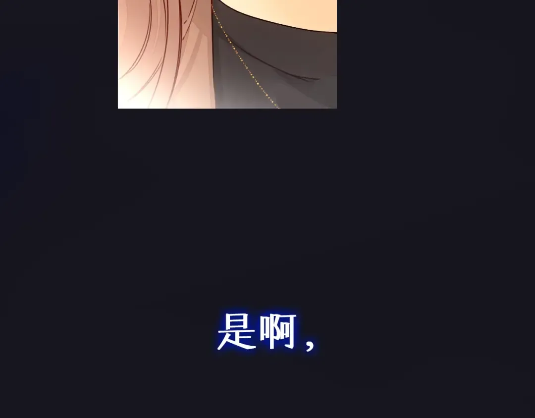 序章 桑头牌来了 第50页