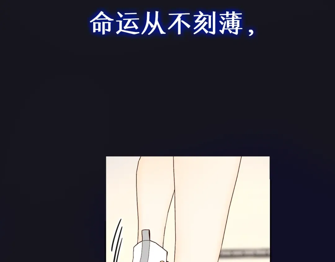序章 桑头牌来了 第51页