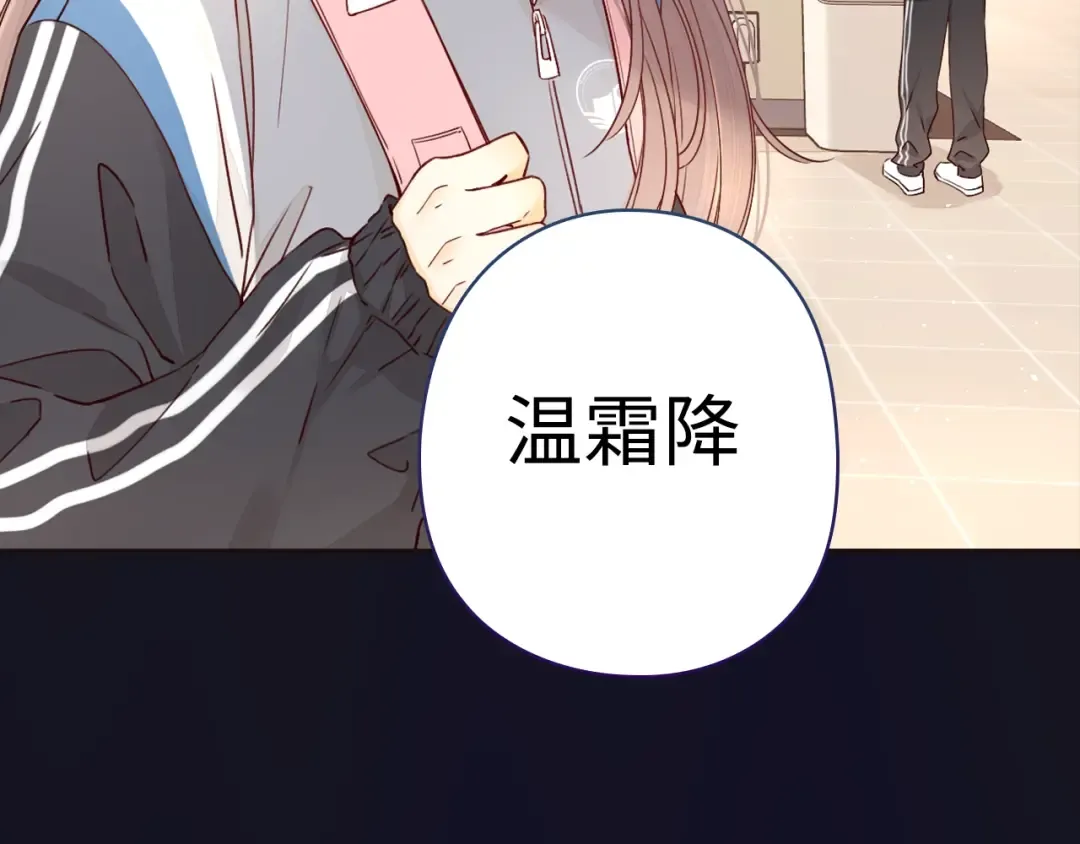序章 桑头牌来了 第55页