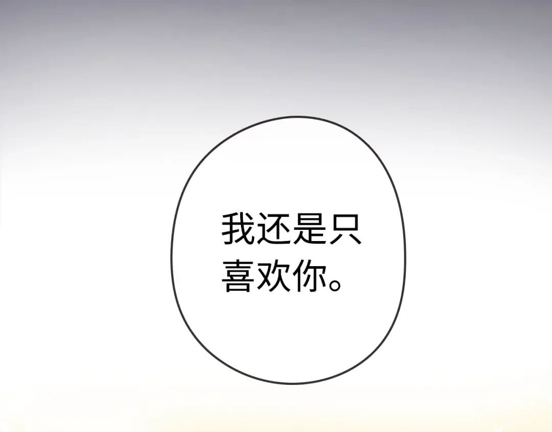 序章 桑头牌来了 第59页