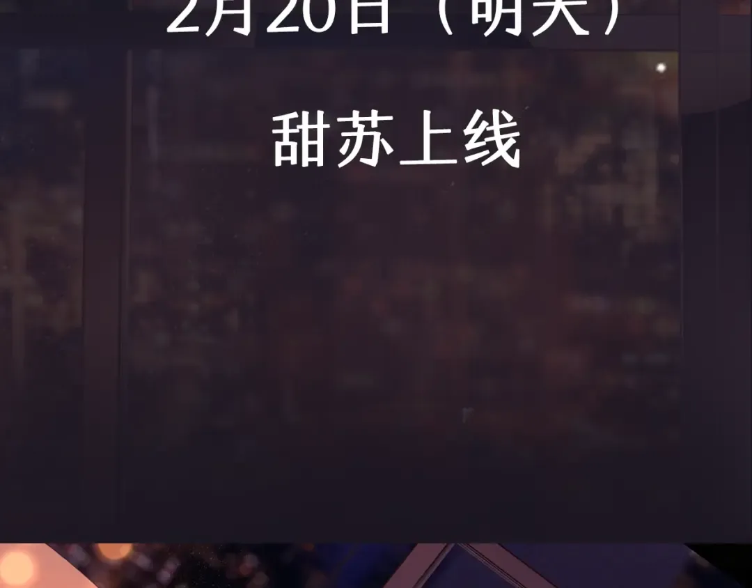 序章 桑头牌来了 第65页