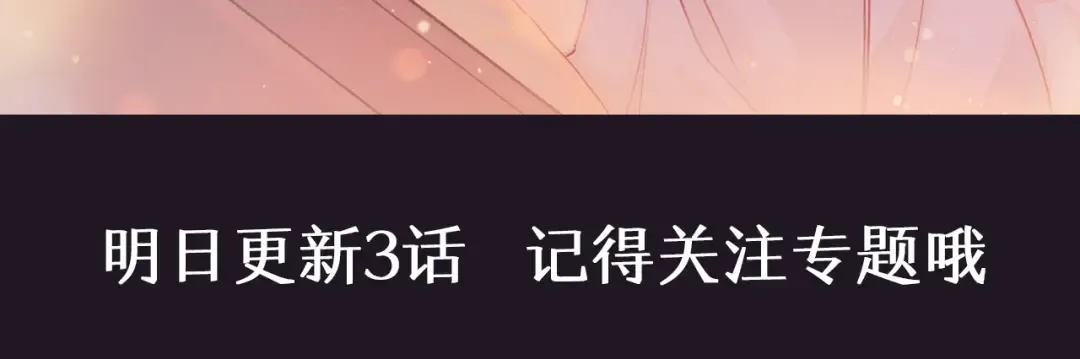 序章 桑头牌来了 第68页