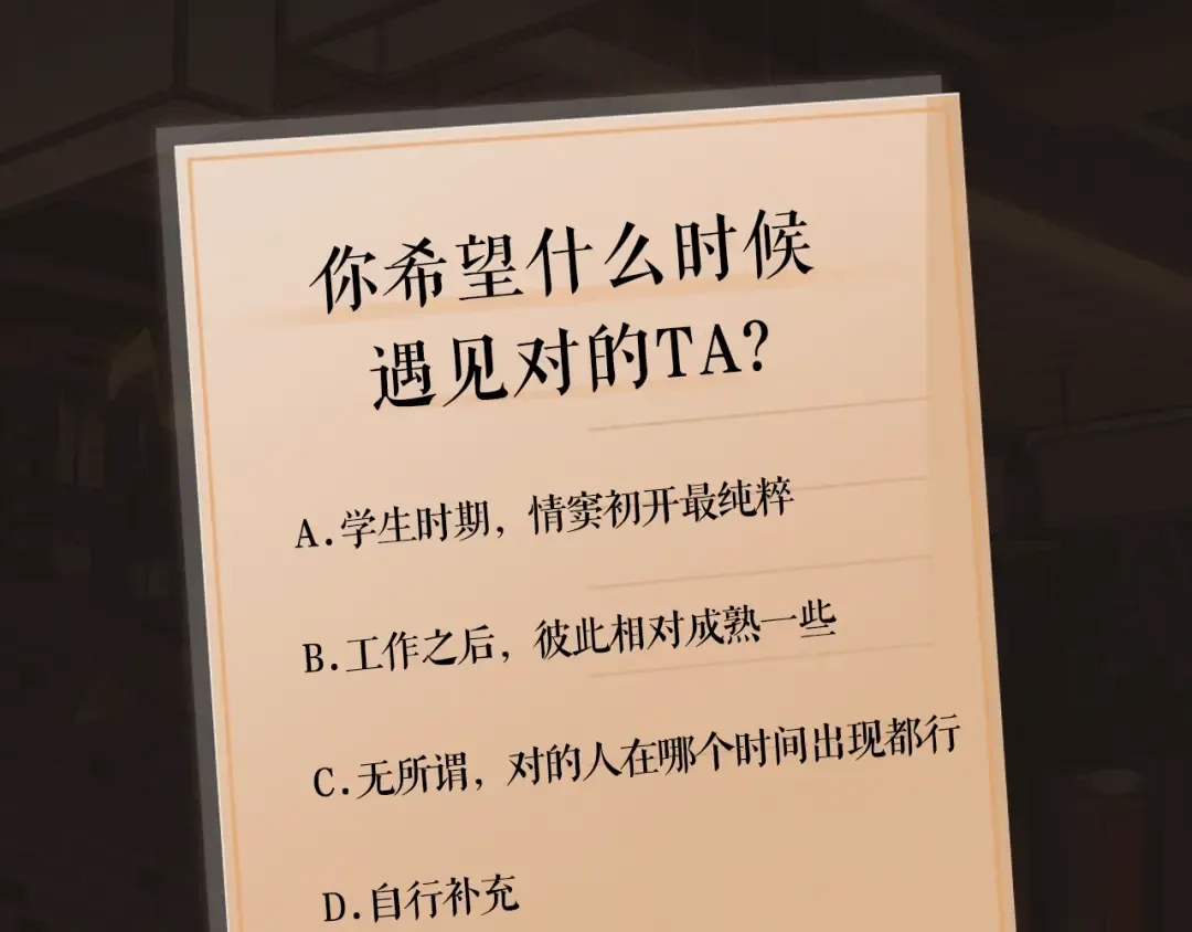 序章 桑头牌来了 第69页