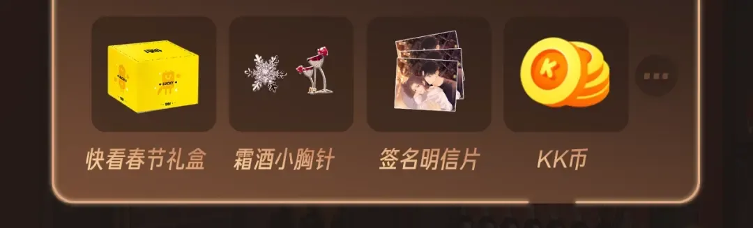 序章 桑头牌来了 第71页