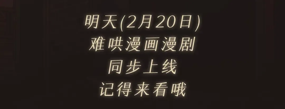 序章 桑头牌来了 第72页