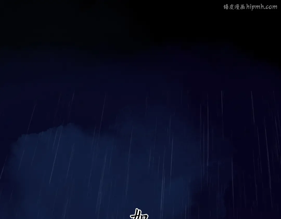 第1话 酒吧重逢 第1页