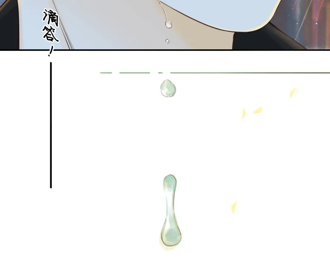 第1话 酒吧重逢 第22页