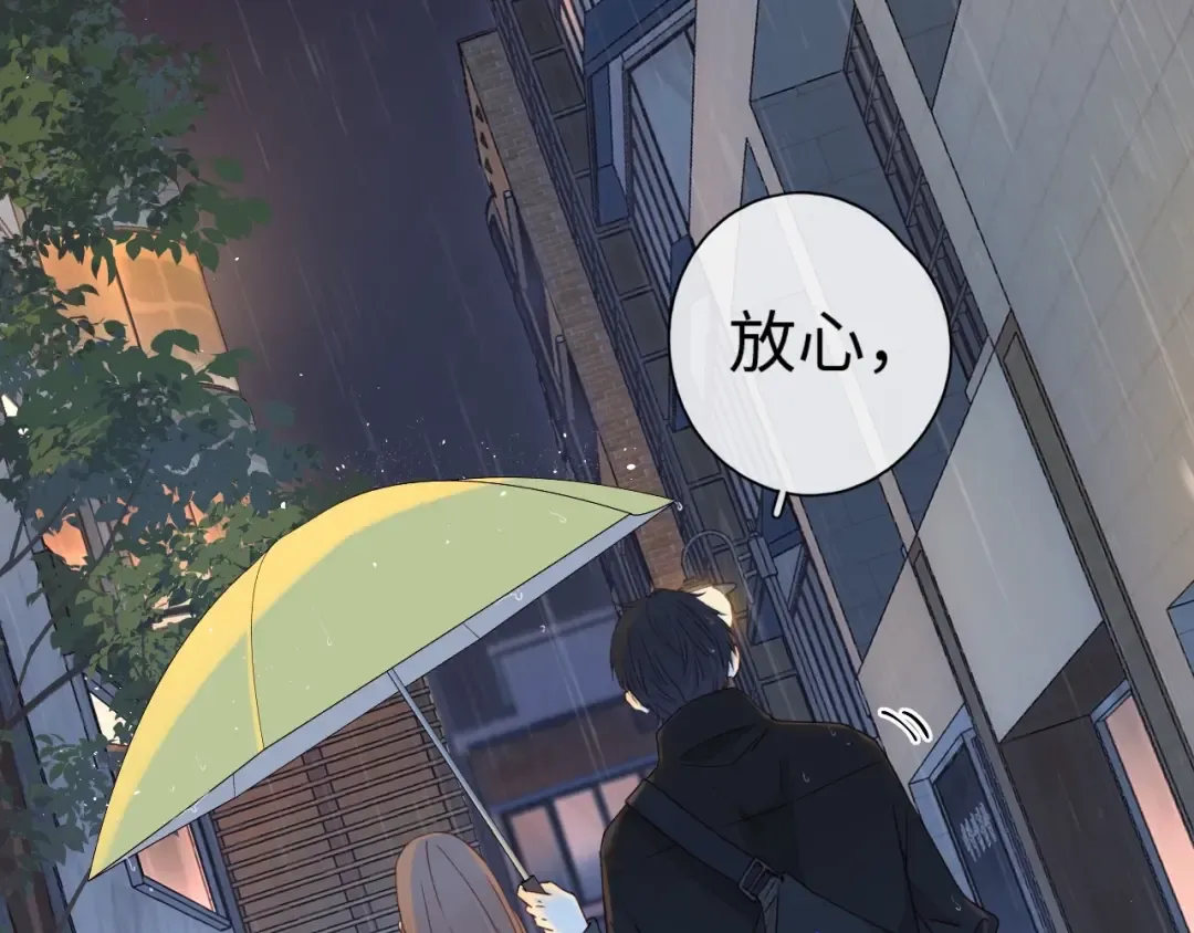 第1话 酒吧重逢 第28页