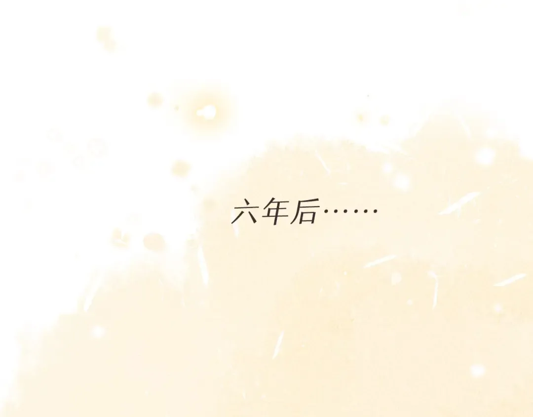 第1话 酒吧重逢 第41页