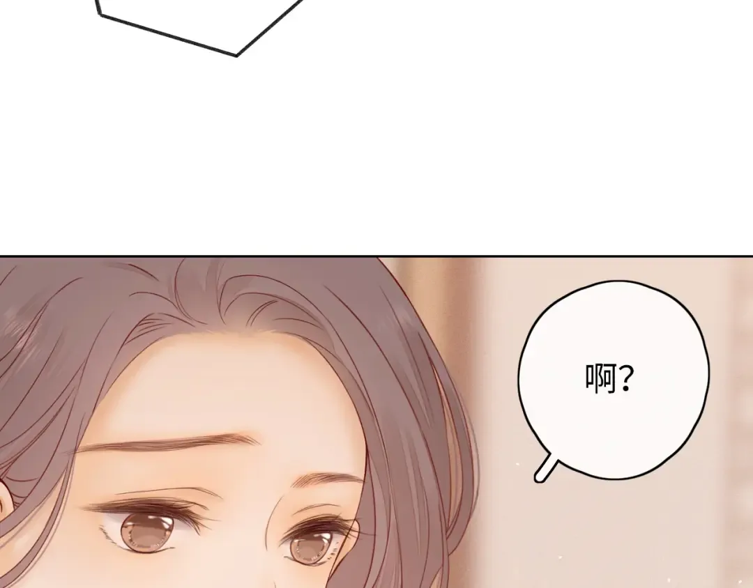 第1话 酒吧重逢 第63页